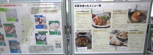 米粉ポスター２