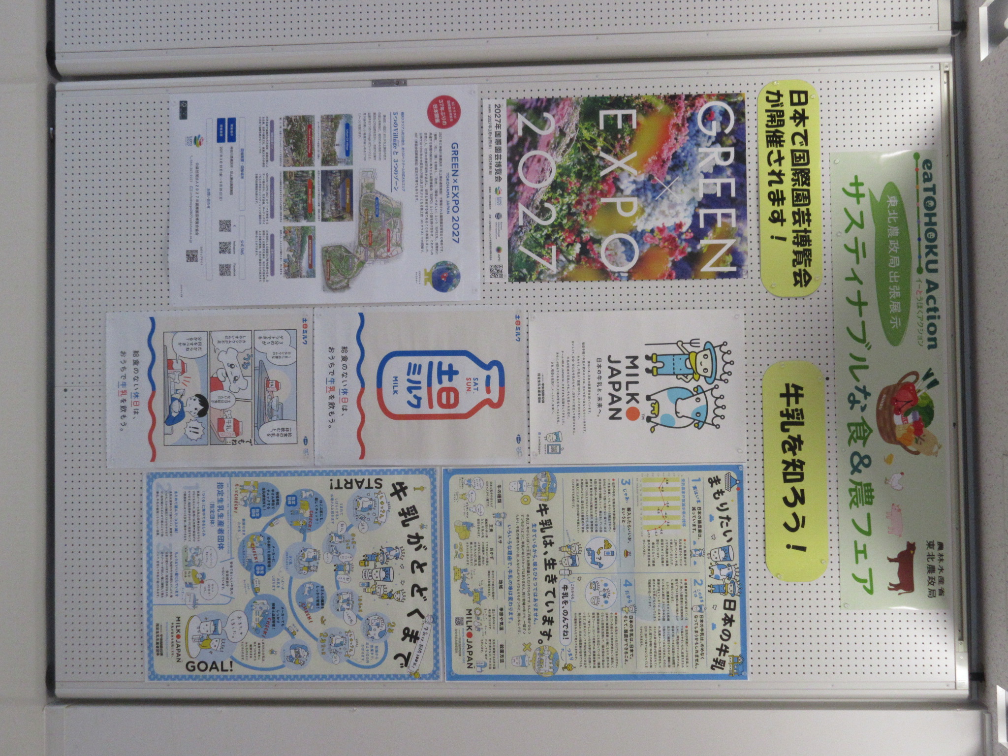 展示2