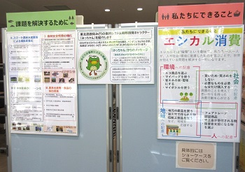 常設ポスター２