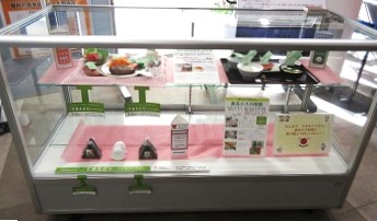 常設ケース２