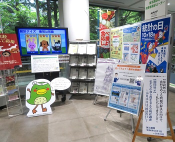 展示全景
