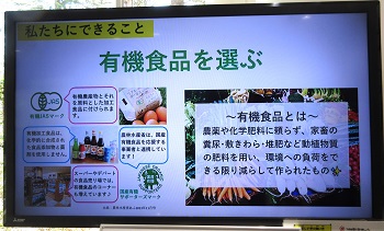 サイネージ