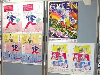 ポスター