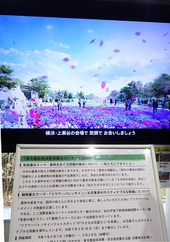 サイネージ