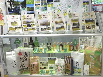 展示ケース