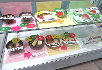 バランスの良い食事