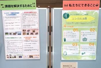 課題解決