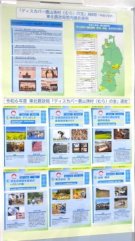 優良事例