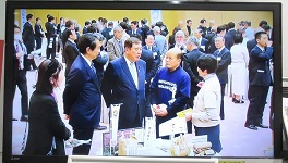 サイネージ