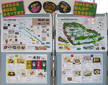 パネル裏面