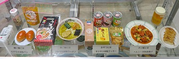 食事例
