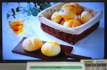 期間展示サイネージ