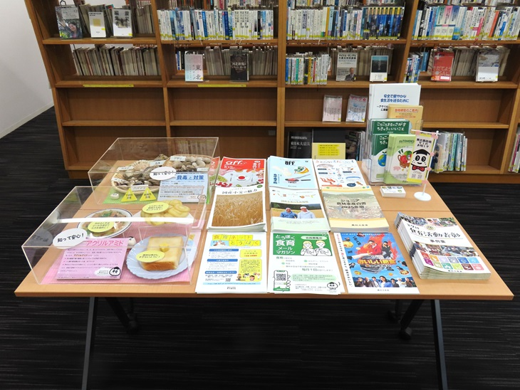 立体展示物と東北農政局からのお知らせコーナーとしてパンフレットやチラシを設置