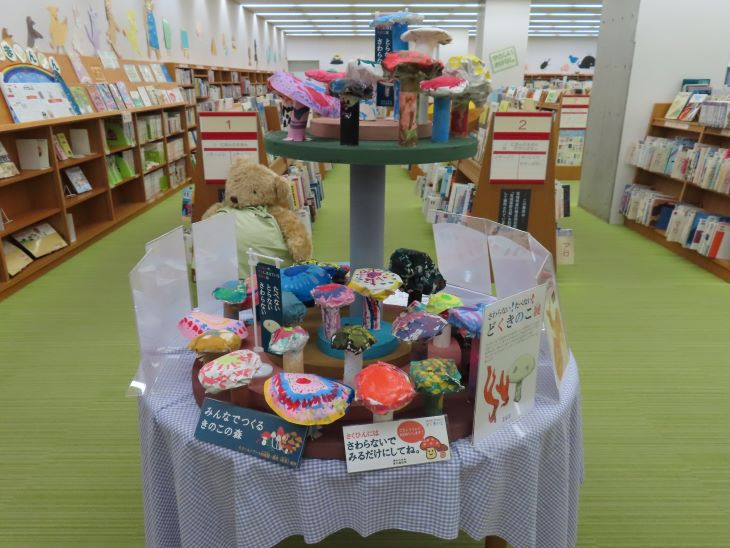 児童書展示コーナー