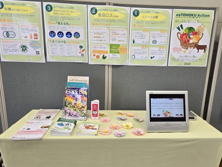 パンフレットと映像の上映