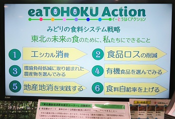 常設サイネージ