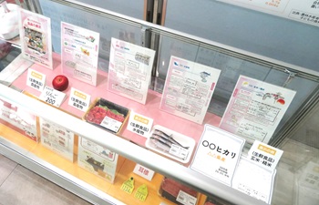 ショーケース上