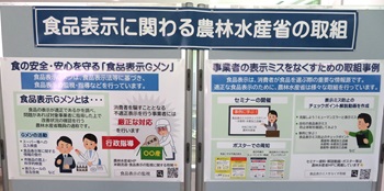 ポスター3,4