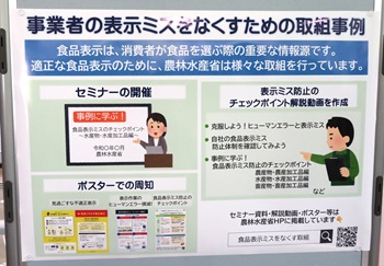 ポスター3