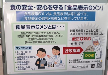 ポスター4