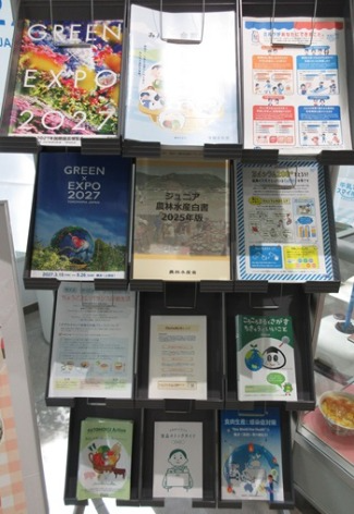 パンフレット