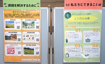 できること
