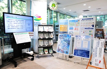 期間展示全景の様子