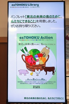 サイネージ2