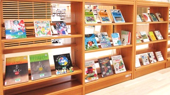 関連図書