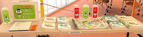 展示台