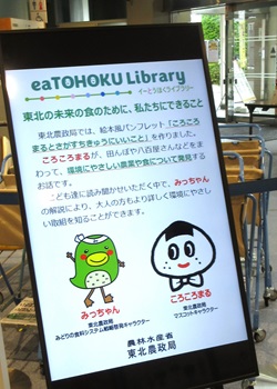 サイネージみ