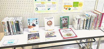 関連図書