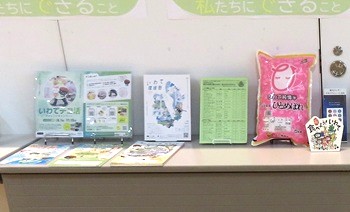 図書館企画