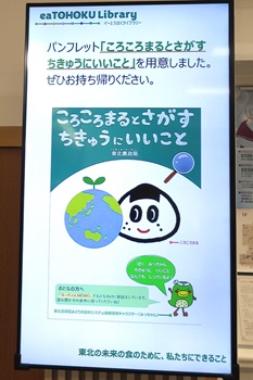 サイネージ１