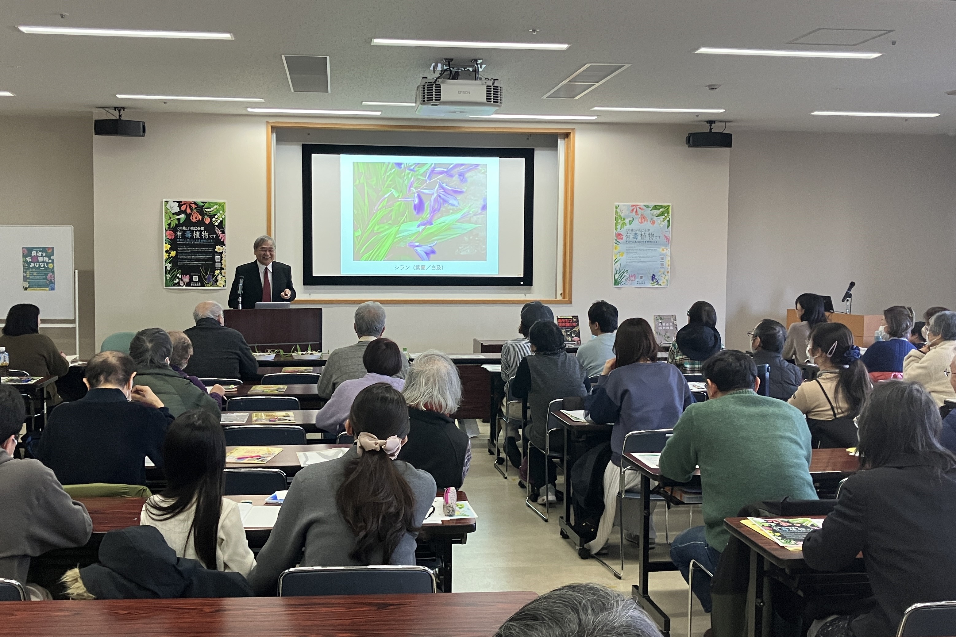 市民講座の様子