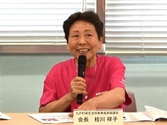 桂川氏