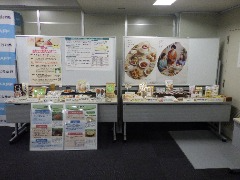 展示