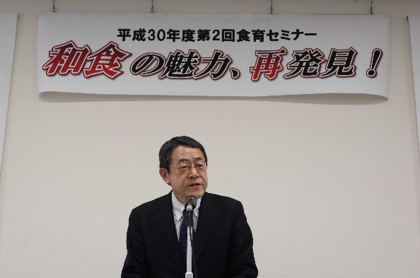 次長挨拶