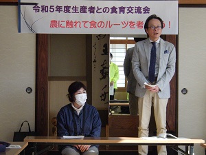 消費・安全部長あいさつ