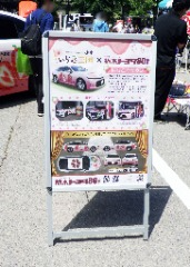 いちごクラウン2