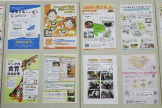 食育ポスター