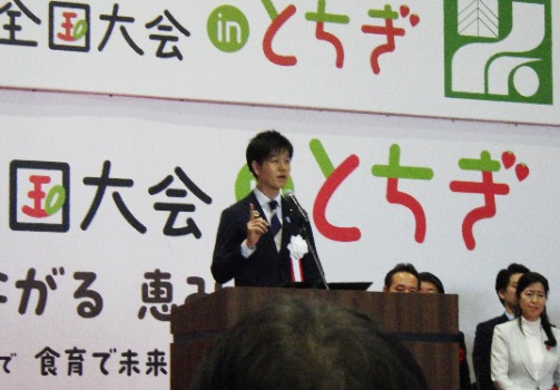 挨拶をする鈴木大臣