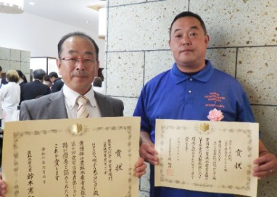 賞状を持つ上野会長と川俣先生