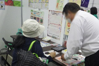 関東農政局ベジチェック