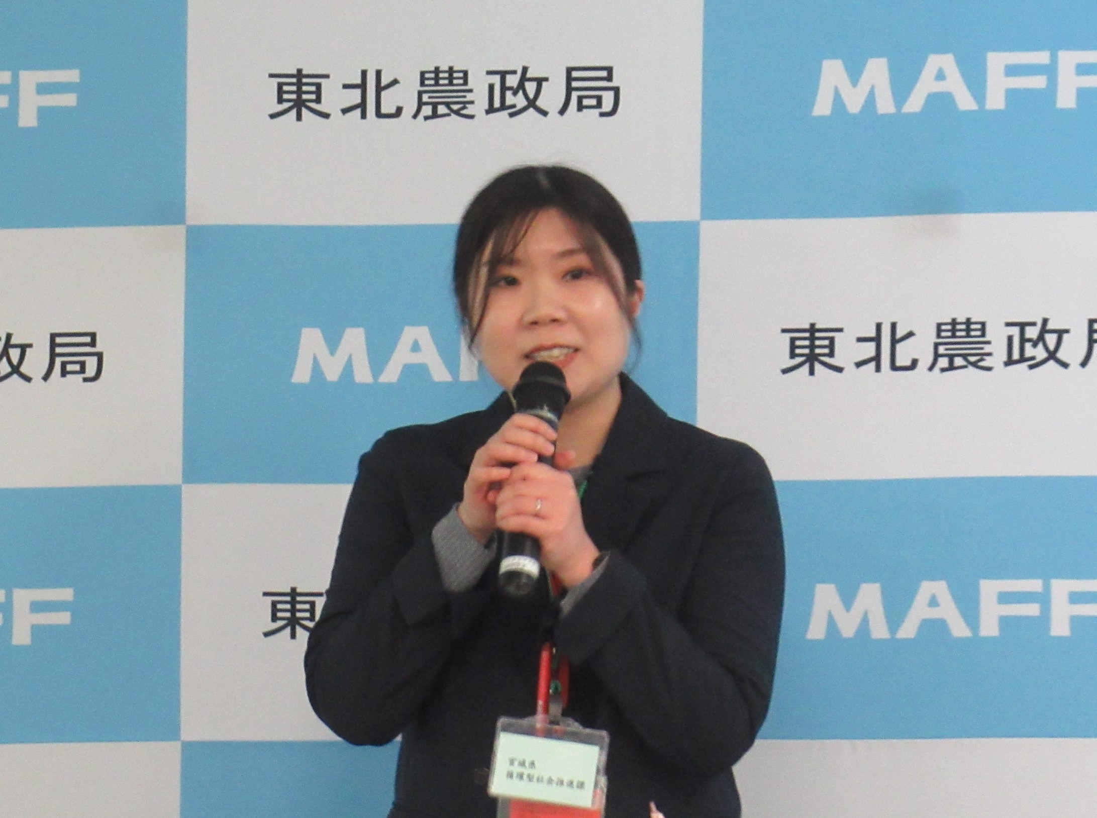 宮城県天野技師による事例紹介