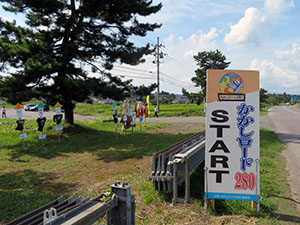 スタート地点看板の後ろに並ぶかかし