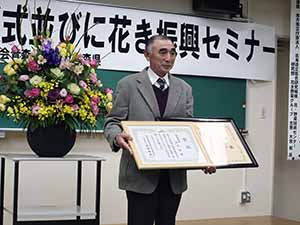 最優秀賞