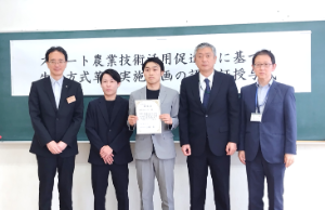 記念撮影