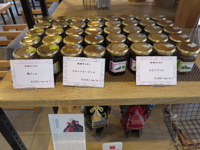 いわきワイナリー特製「ジャム」