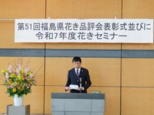 祝辞を述べる松井参事官